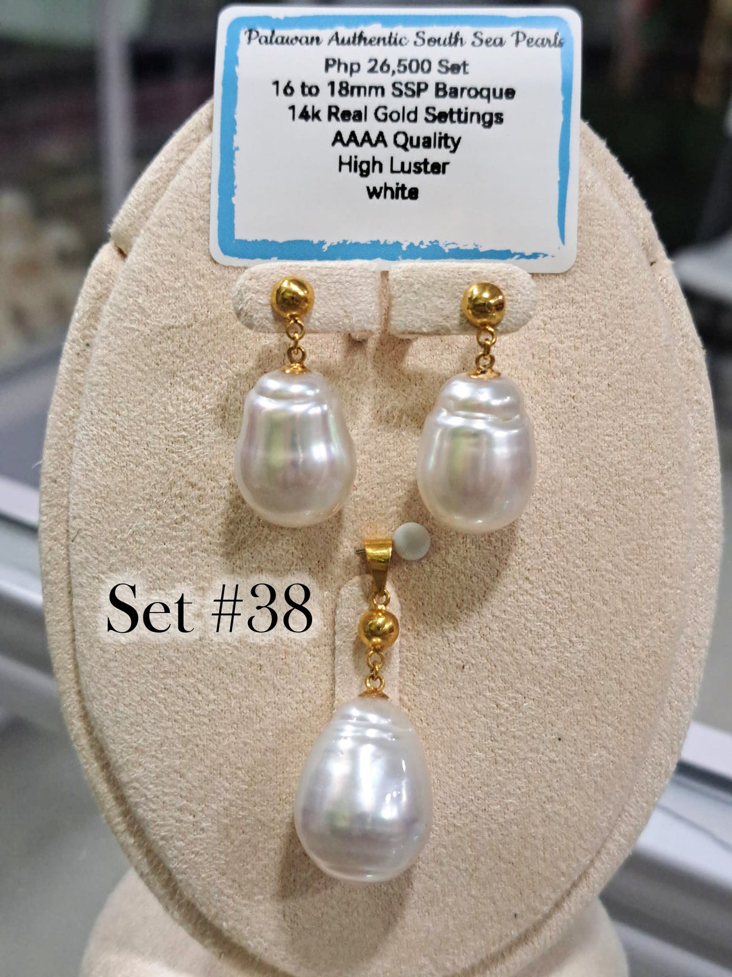 16mm to 18mm Authentic Baroque South Sea Pearls Color White Set in 14K Gold